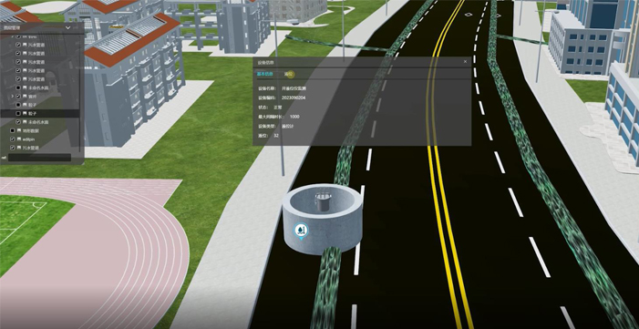 雄安新區智慧水務系統打通數據流、業務流，實現24小時不間斷監控