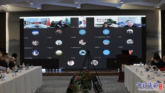 專家評審會現場。中國雄安集團基礎建設公司供圖